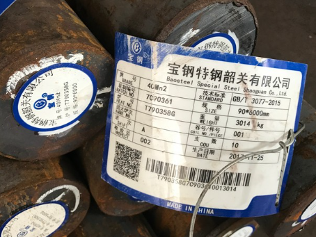 集美40Mn2合金结构钢