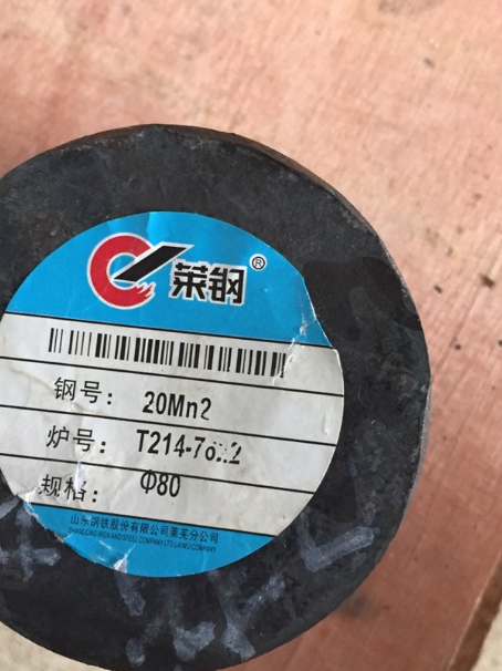 集美20Mn2合金结构钢